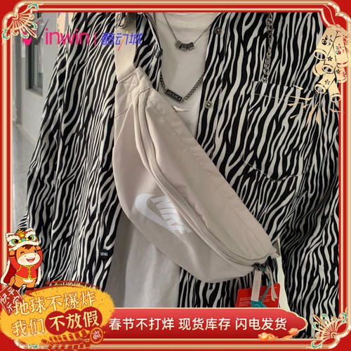 耐克男女运动休闲斜挎单肩包