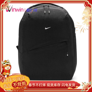 Nike Aura 耐克小Logo运动休闲轻便大容量双肩包书包电脑包HF7007