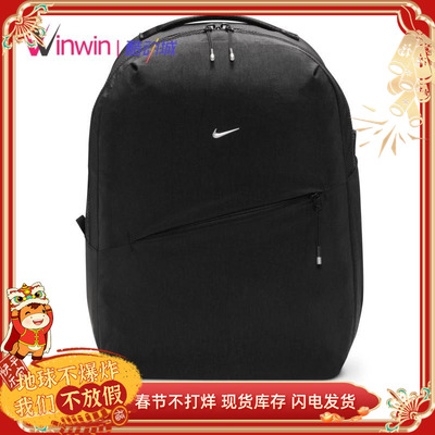 耐克简约小标大容量双肩背包书包