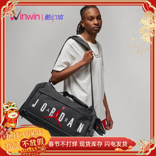 Air Jordan 男女运动健身训练大容量手提单肩斜挎包行李包 FD7040