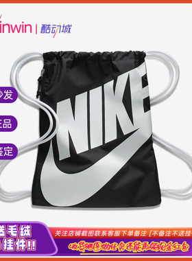 Nike Heritage Graphic 耐克男女运动健身经典抽绳双肩背包CK0969