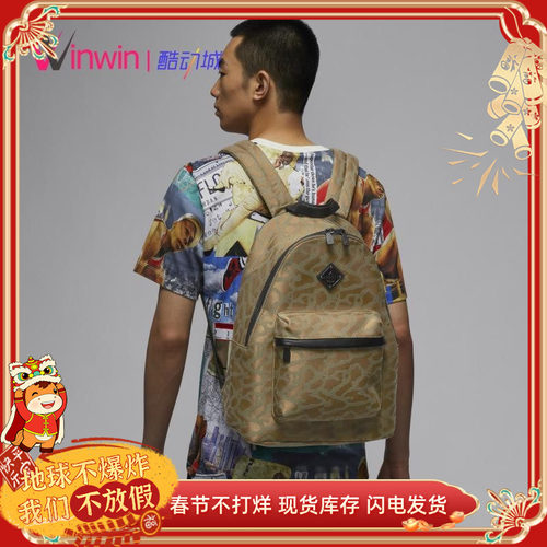 AJ飞人暗豹纹双肩背包书包电脑包