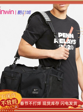 Nike Utility Power 耐克男女运动训练气垫单肩背包手提包 CK2795