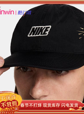 Nike Club 耐克刺绣字母户外梭织软顶平沿防晒遮阳帽运动帽FQ3275