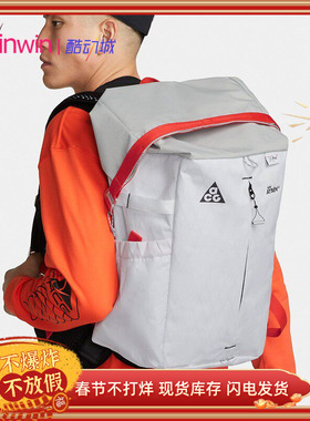 Nike ACG 耐克户外运动大容量机能抗水卷盖双肩背包徒步包 DV4054