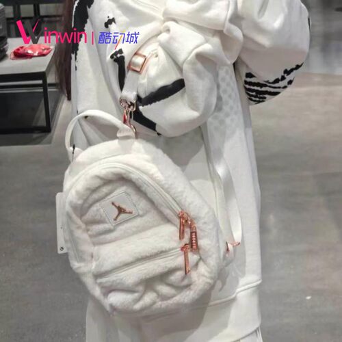Air Jordan AJ飞人女毛绒迷你小双肩背包小奶包毛毛小包包 HV8004
