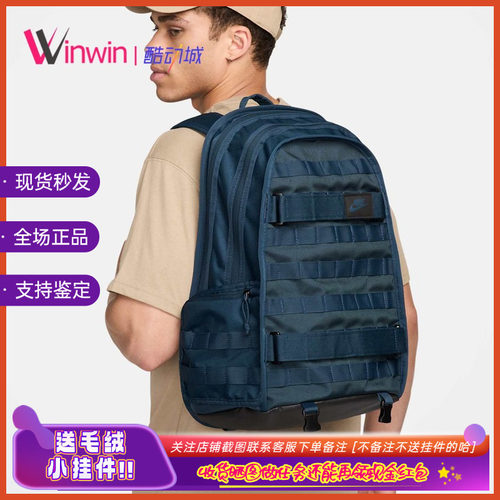 耐克滑板运动大容量双肩背包书包