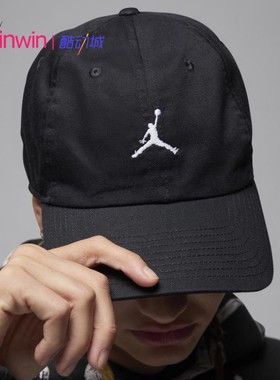Air Jordan Club AJ飞人男女休闲经典刺绣logo运动帽鸭舌帽HQ1963