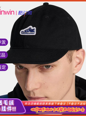 Nike 耐克男女同款休闲球鞋Logo刺绣可调节鸭舌帽运动帽子 FN4404