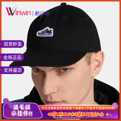 耐克男女同款球鞋刺绣鸭舌运动帽