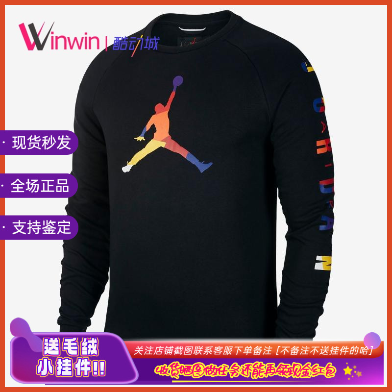 AJ男子运动休闲针织毛圈圆领卫衣