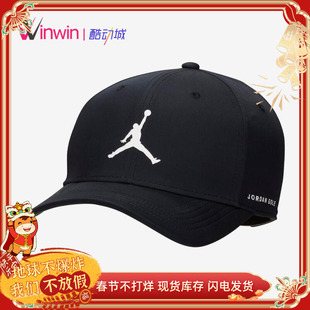 简约logo运动鸭舌帽 耐克AJ飞人男女休闲经典 FD5182 Brand Jordan