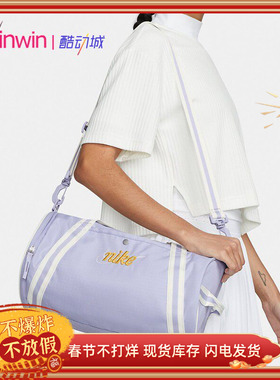 Nike 耐克女子运动休闲训练单肩斜挎包手提包行李包健身包 DR6261