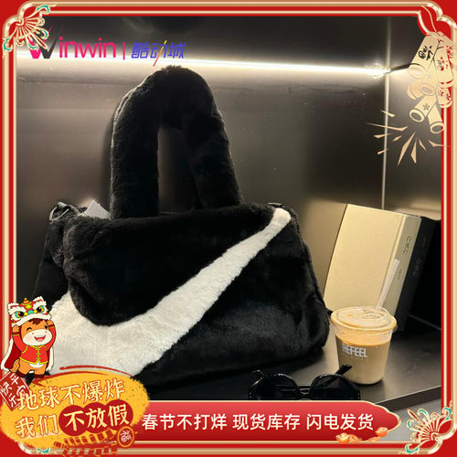 耐克大勾毛绒手提包托特包