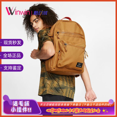 耐克运动休闲大容量气垫双肩背包