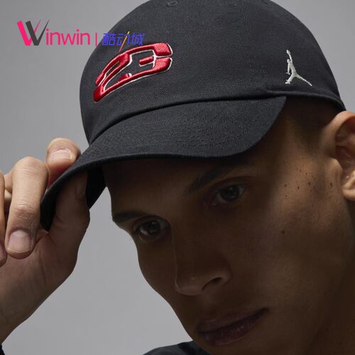 Air Jordan Club AJ飞人23号经典刺绣logo棒球帽鸭舌运动帽HJ2444