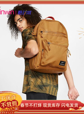 Nike Utility Power 耐克男女户外休闲大容量气垫双肩背包 CK2663