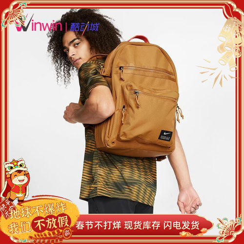 耐克运动休闲大容量气垫双肩背包