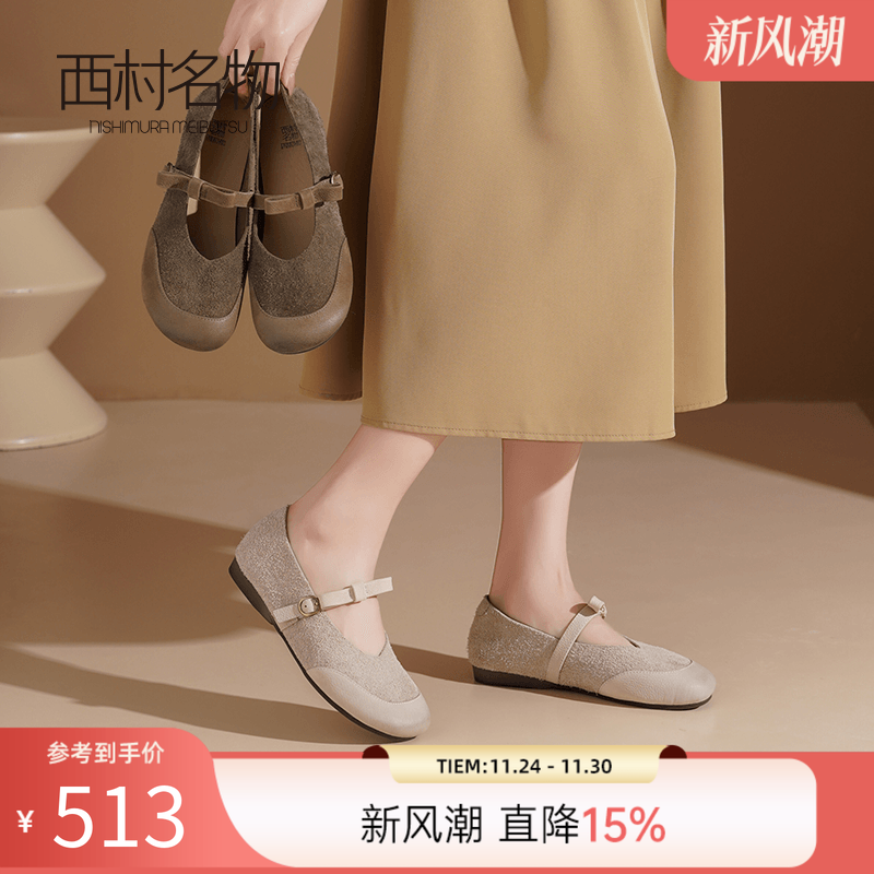西村名物2025新款复古玛丽珍鞋