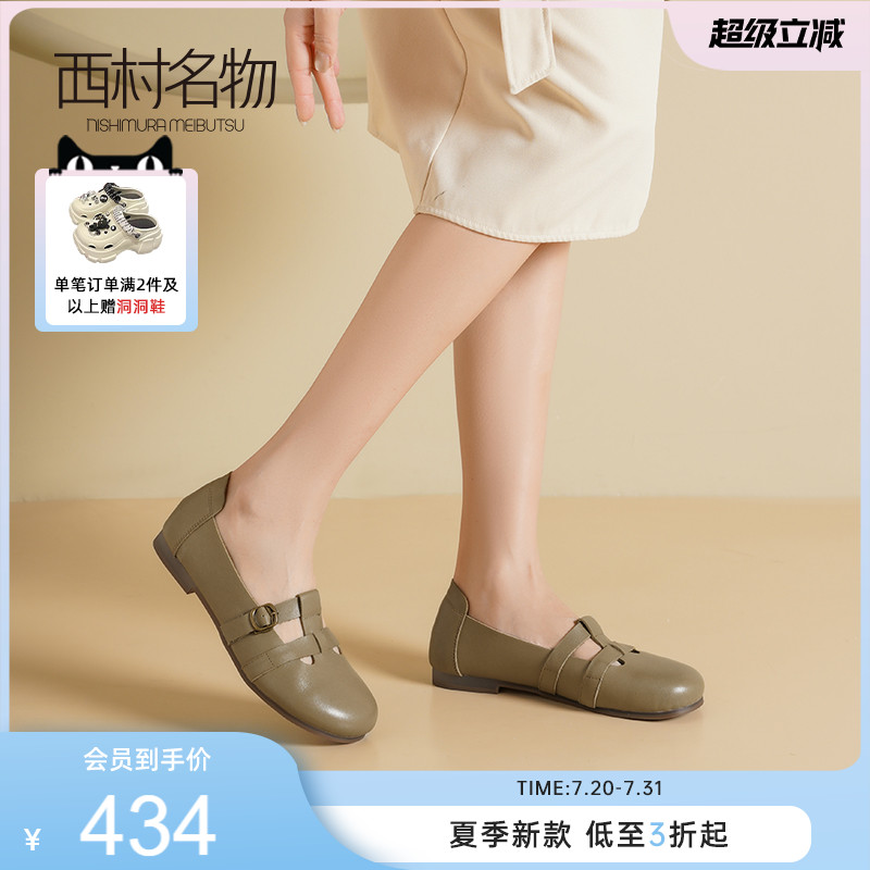 西村名物2025新款真皮新中式女鞋