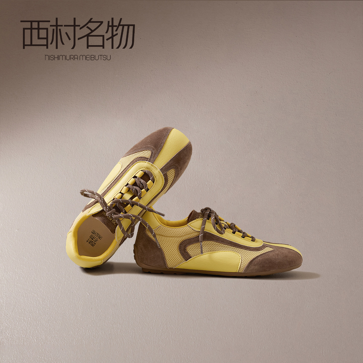 西村名物时尚透气休闲鞋女款2026春季新款拼色系带薄底德训鞋