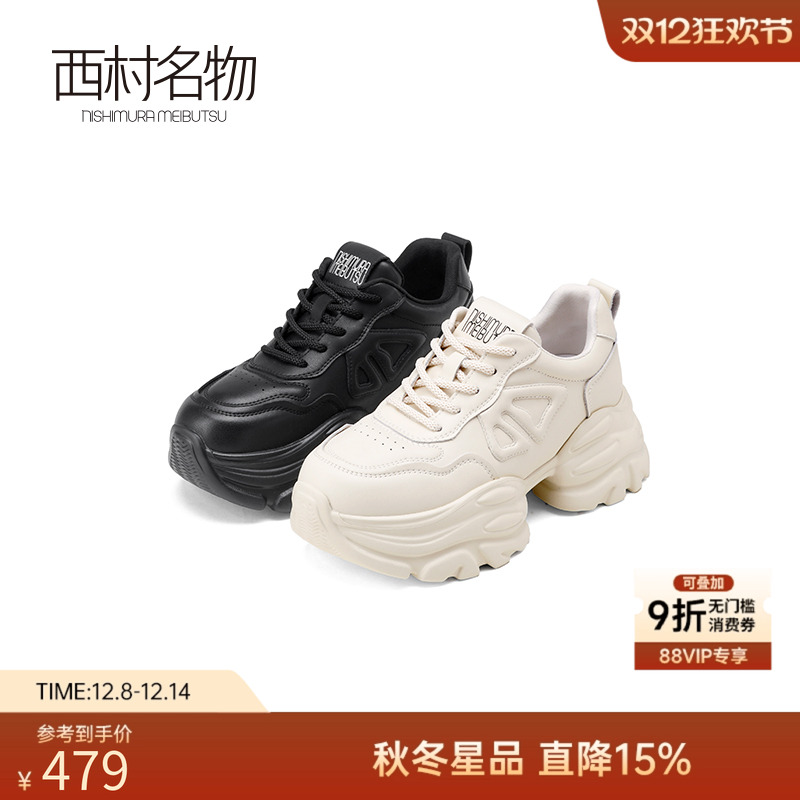 西村名物春季厚底舒适老爹鞋女