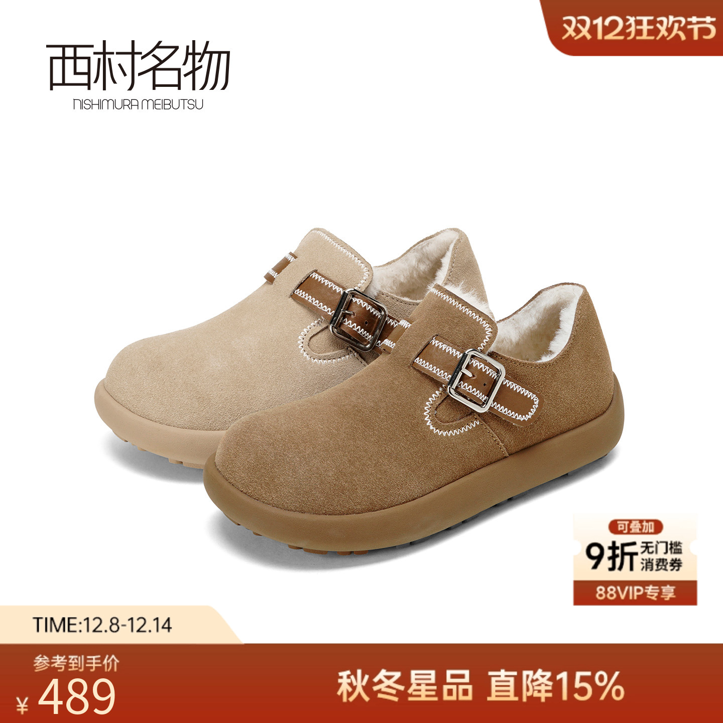 潮流精品，品质保证