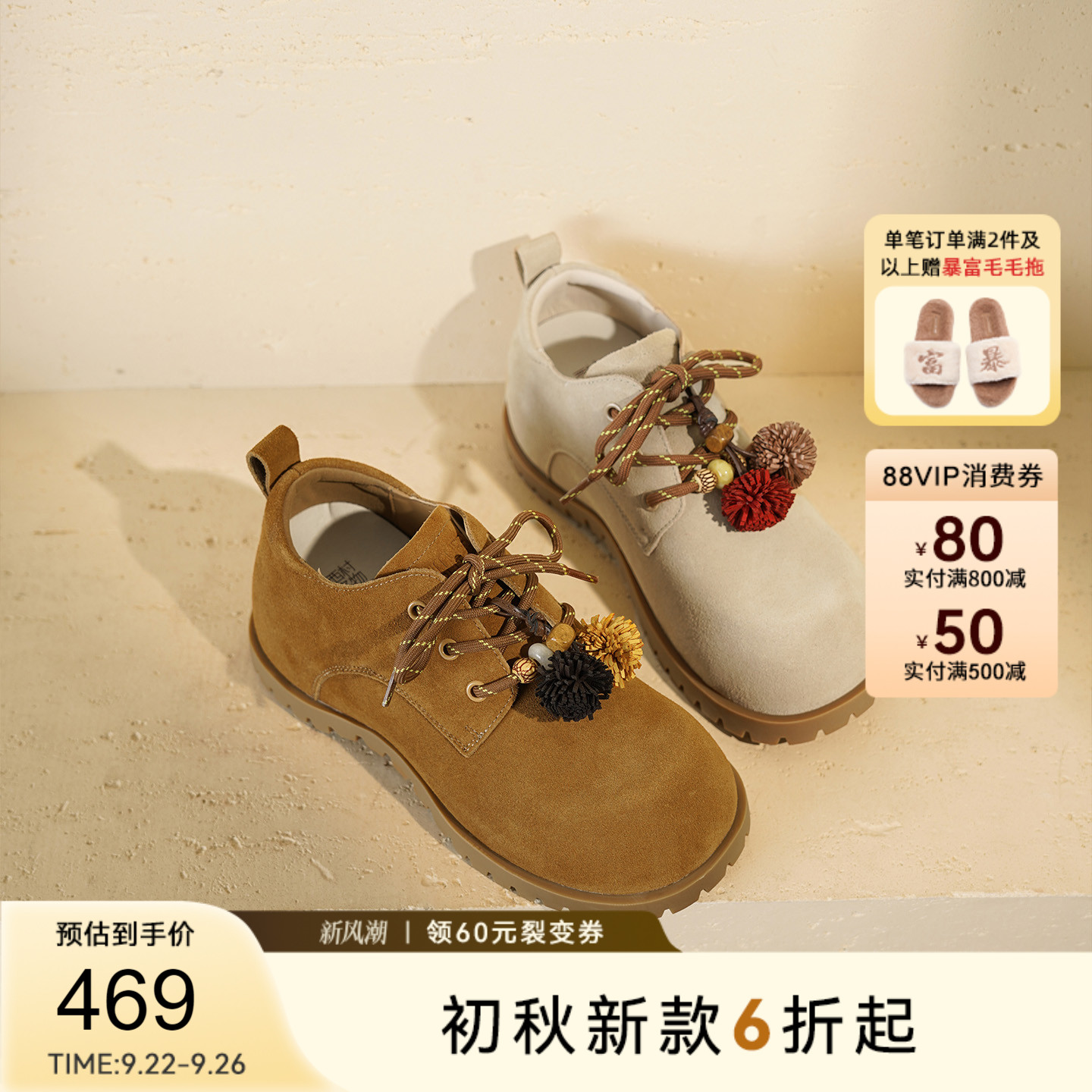 西村名物2025秋冬新款厚底内增高真皮英伦风串珠大头德比鞋乐福鞋