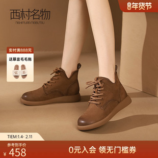 西村名物新款秋冬季英伦风厚底增高真皮系带炸街小短靴马丁靴真皮