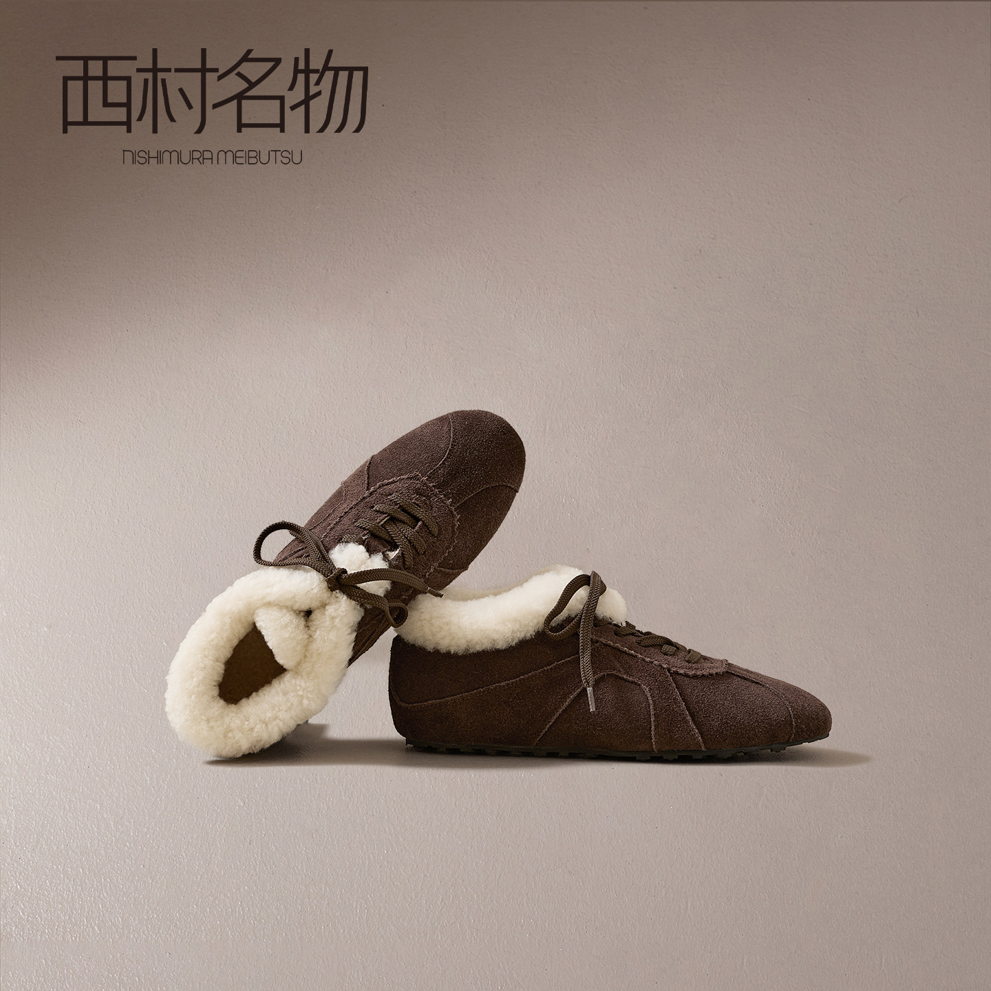 西村名物平底德训鞋女加绒保暖毛毛鞋阿甘鞋时尚潮流休闲运动单鞋,女鞋,德训鞋,淘宝优惠券,粉丝福利购,淘宝优惠卷