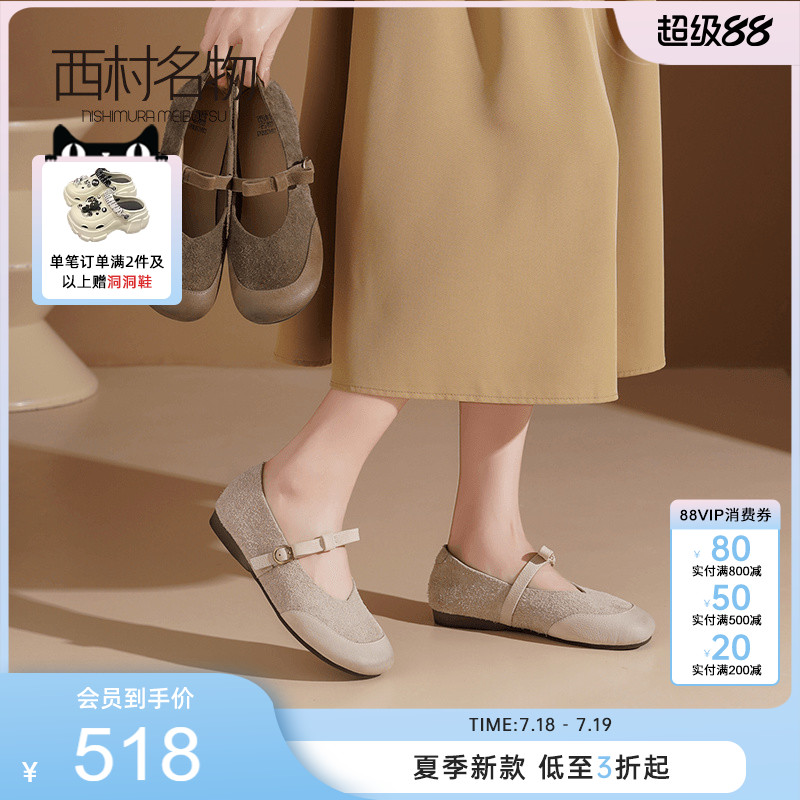 西村名物2025新款复古玛丽珍鞋