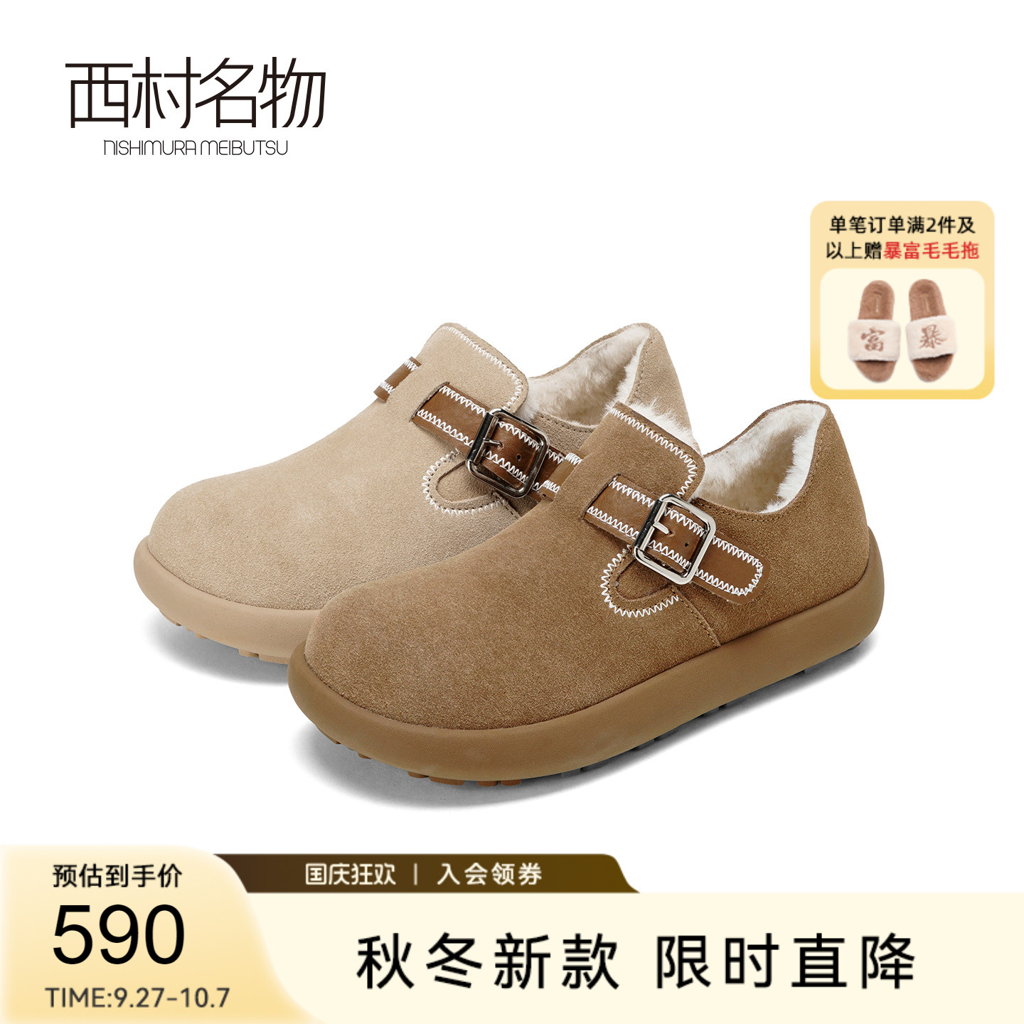 潮流精品，品质保证