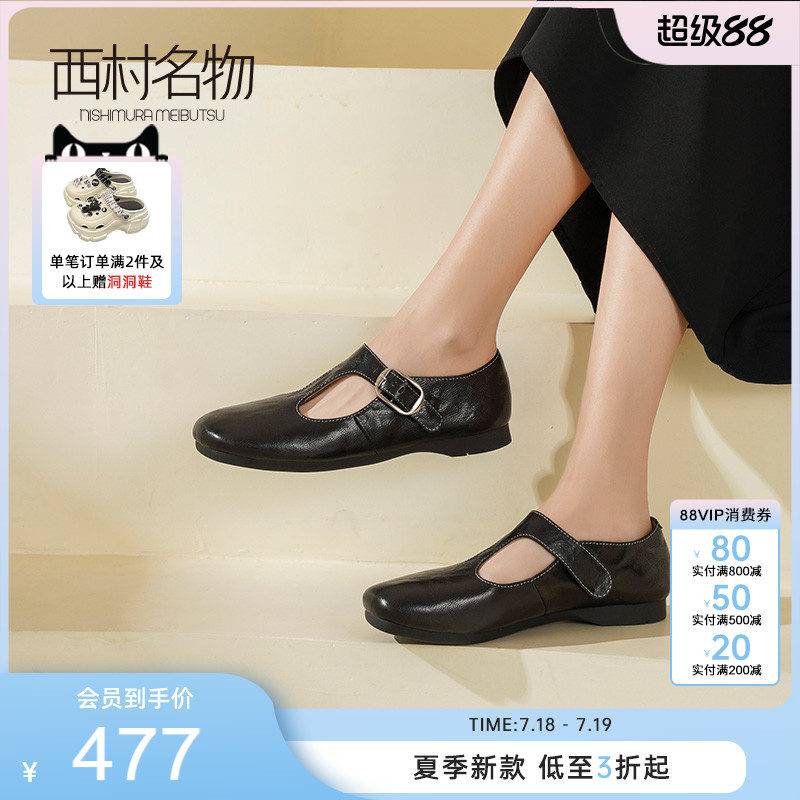 西村名物2025春季新款真皮复古羊皮轻便休闲单鞋法式玛丽珍鞋女