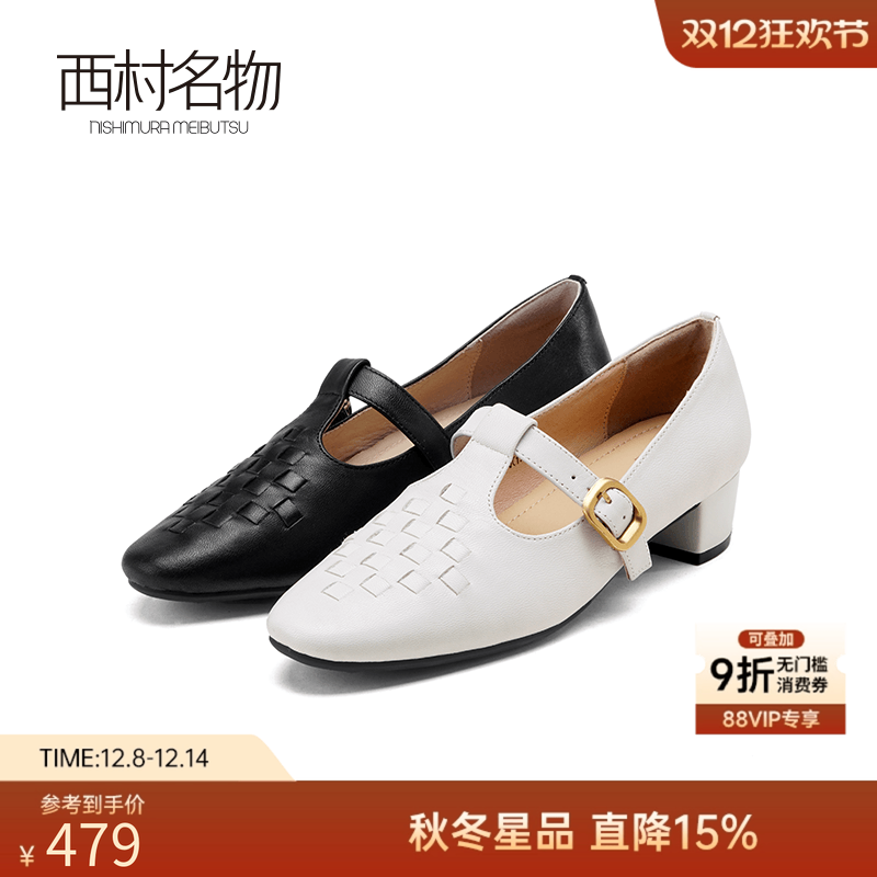 西村名物2025新款真皮方头T型鞋