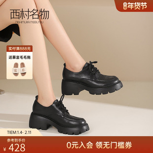 西村名物2025新款英伦风粗跟厚底女通勤乐福小皮鞋真皮软底不累脚