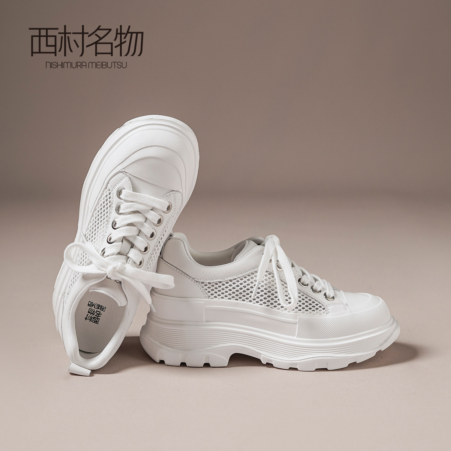 西村名物厚底增高透气小白鞋