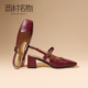 粗跟方头玛丽珍单鞋 西村名物2026年夏季 真皮包头凉鞋 法式 百搭 新款
