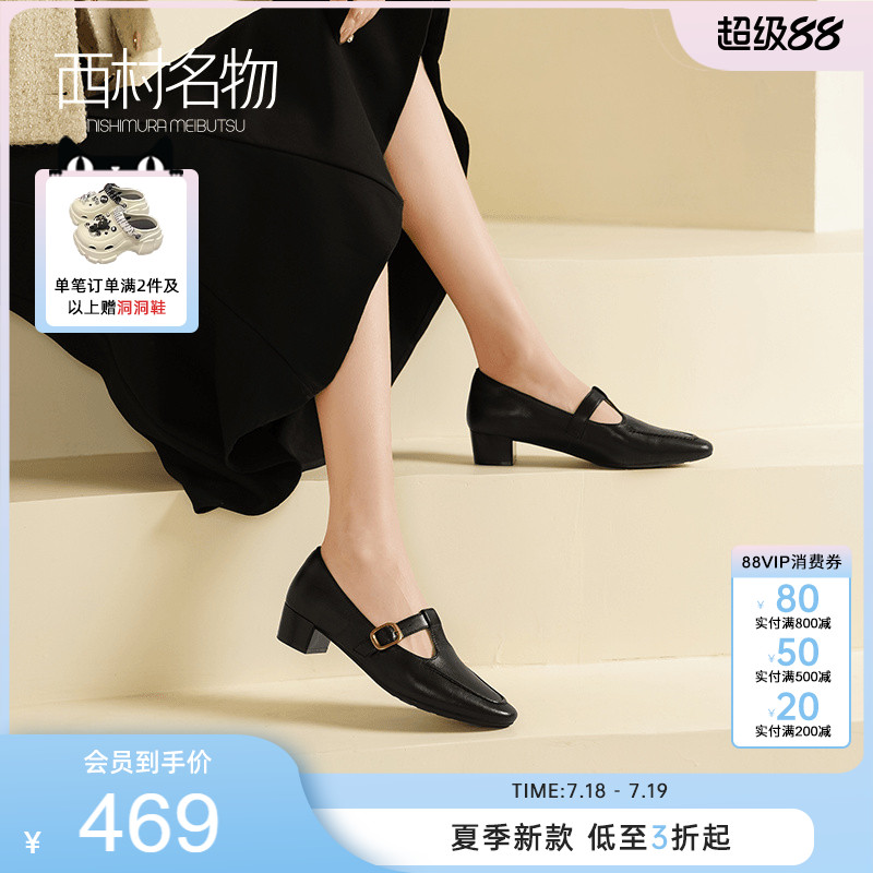 西村名物2025新款尖头粗跟真皮复古女法式玛丽珍浅口单鞋小皮鞋女