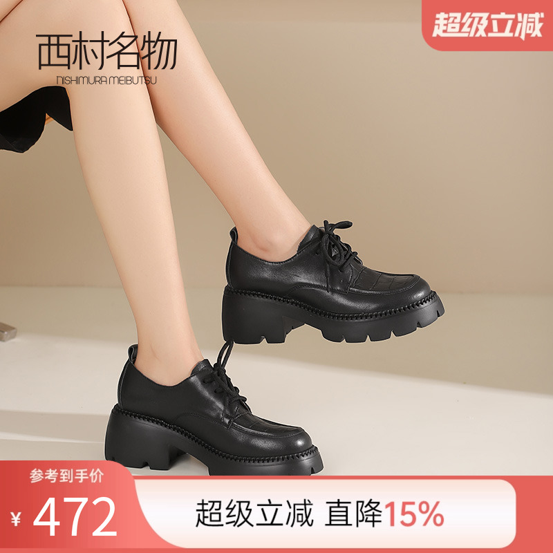 西村名物2025新款英伦风粗跟厚底女通勤乐福小皮鞋真皮软底不累脚