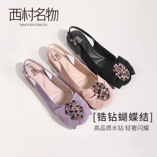 西村名物甜美包头后空女凉鞋