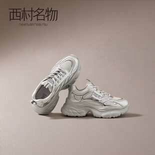 西村名物时尚百搭老爹鞋女2026年春季新款厚底增高女士休闲运动鞋