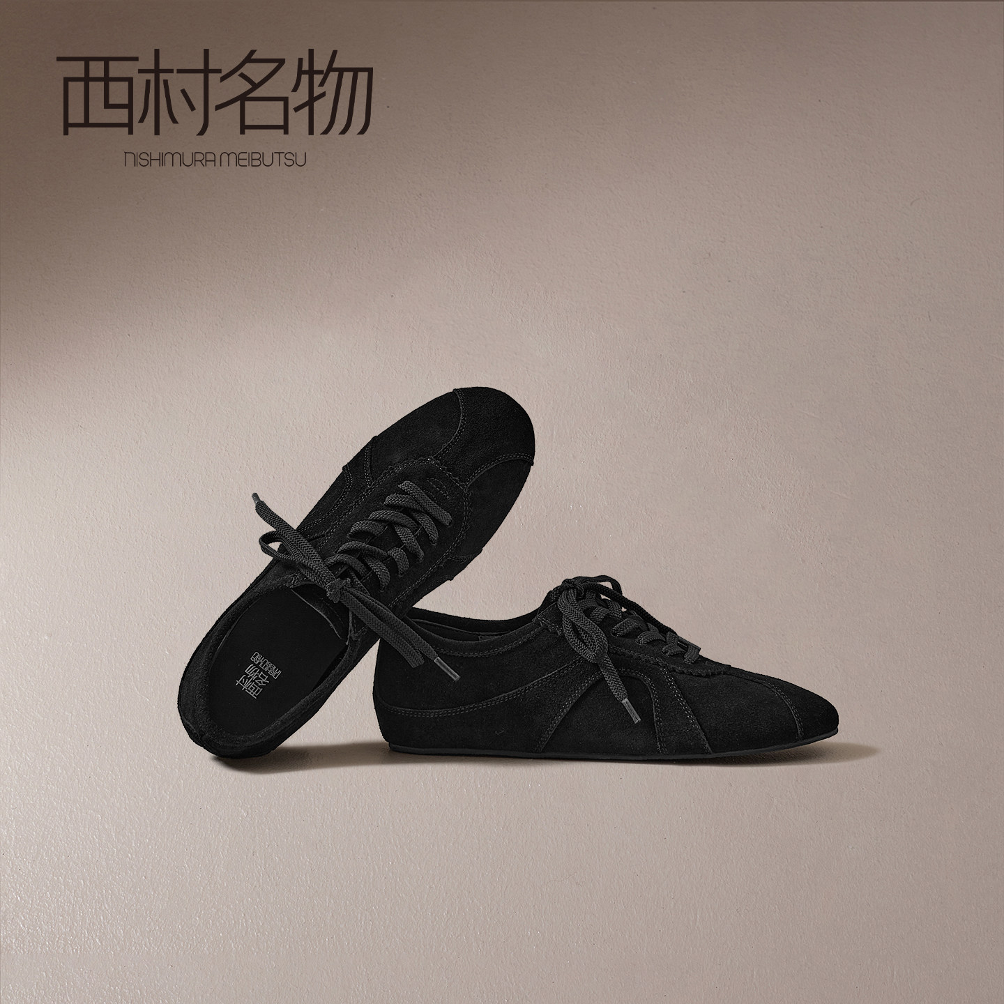 西村名物平底德训鞋女小众设计百搭单鞋阿甘鞋时尚潮流休闲运动鞋,女鞋,德训鞋,淘宝优惠券,粉丝福利购,淘宝优惠卷