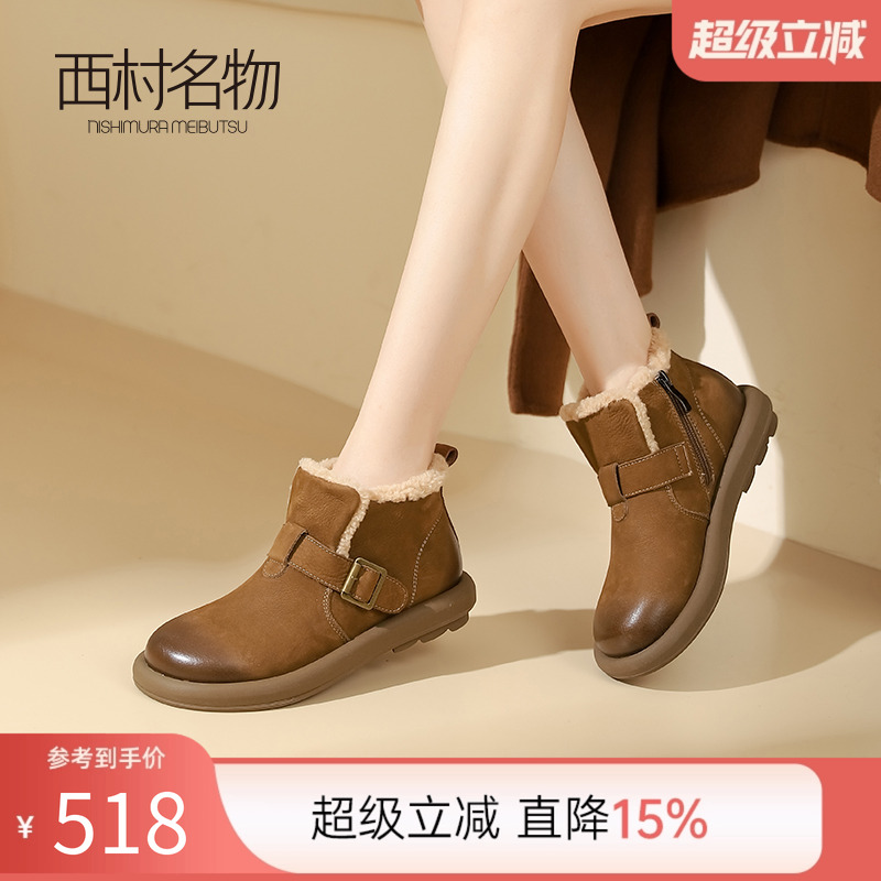 西村名物冬季真皮雪地靴