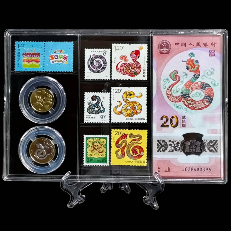 2025蛇年生肖钞纪念币 1钞创意礼盒/礼品套组
