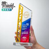 新款 奖杯定制金属水晶奖杯定做企业优秀员工年会颁奖