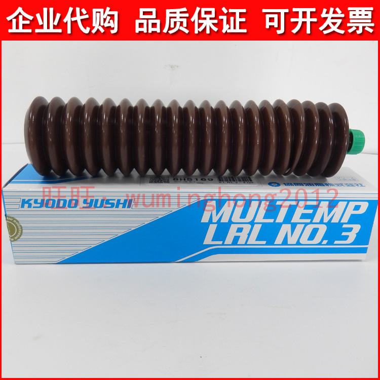 日本协同KYODO YUSHI MULTEMP LRL NO.3马达精密减速机润滑脂400G 工业油品/胶粘/化学/实验室用品 工业润滑油 原图主图