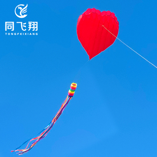 同飞翔风筝红心爱心心相印情侣软体3D立体大型高档大人专用网红款