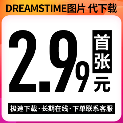 dreamstime位图矢量图片照片库设计素材代下载购买资源eps可PS