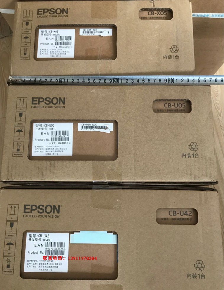 爱普生CH-TW650/CB-U05/CB-U42高清投影仪商务培训无线1080P投影在类目 办公设备/耗材/相关服务, 投影机中 - 来自Buy2taobao.com提供专业的淘宝代购服务
