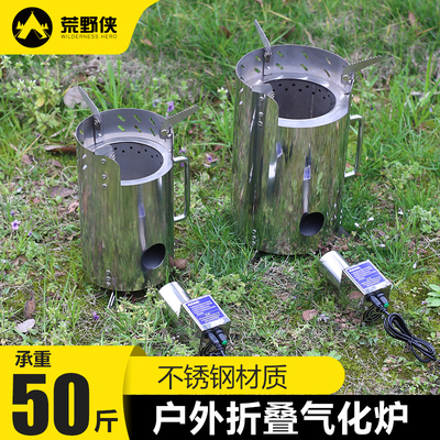 火箭款猛火柴火炉户外便携式